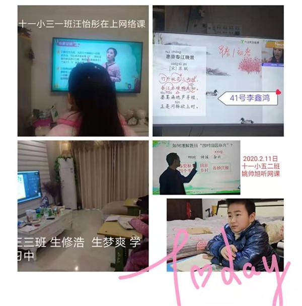 覃朝乐 第85页