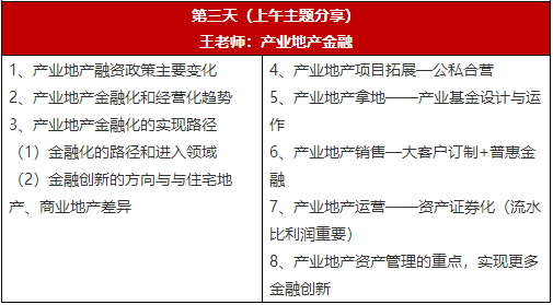 一码一肖一特一中实证解读，落实策略与实践路径