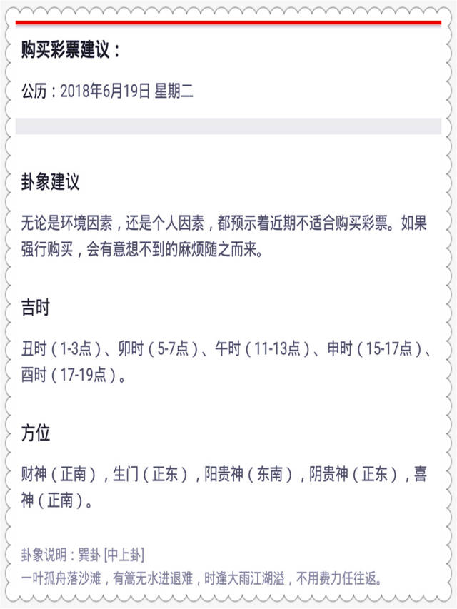 香港最准最快资料大全资料，探索与解析（2025年2月18日19:11:19）