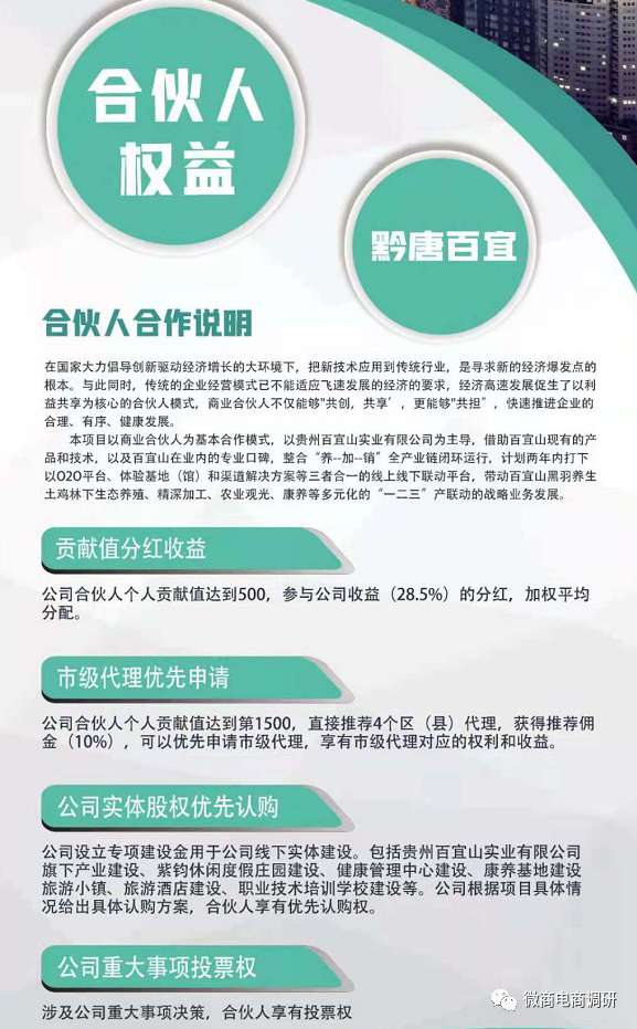 新门内部免费资料大全最新调查、落实与策略探讨