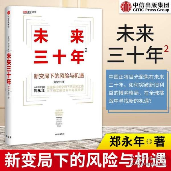 澳门正版资料大全的未来展望与时代的解答解释落实