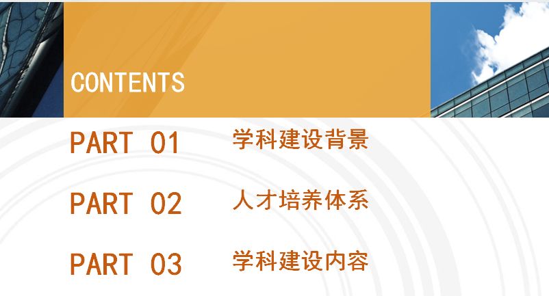 覃朝乐 第84页
