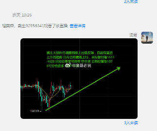 澳门一码一码精准预测，解读A07版与xm48的精准解答解释落实策略