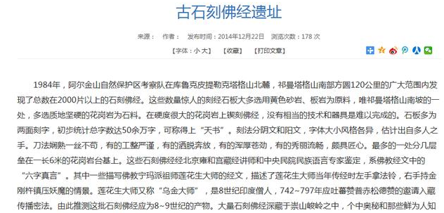 一码一肖，揭秘中奖秘密，解答解释落实的真相