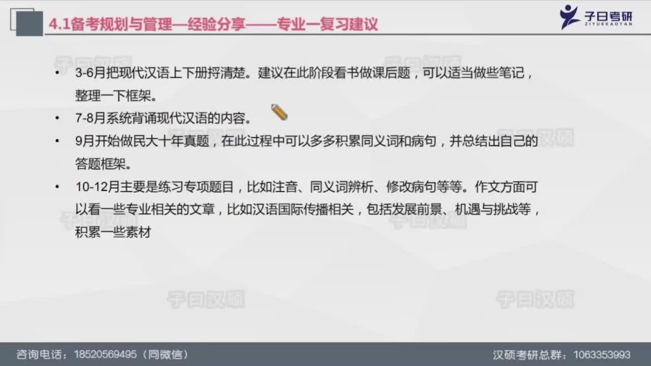 今晚必中二肖，全面解答、解释与落实