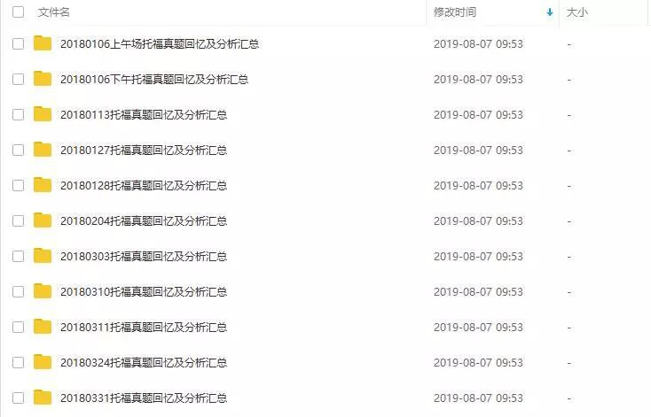 关于实证解答解释落实与118免费正版资料大全的探讨 c301.18.25