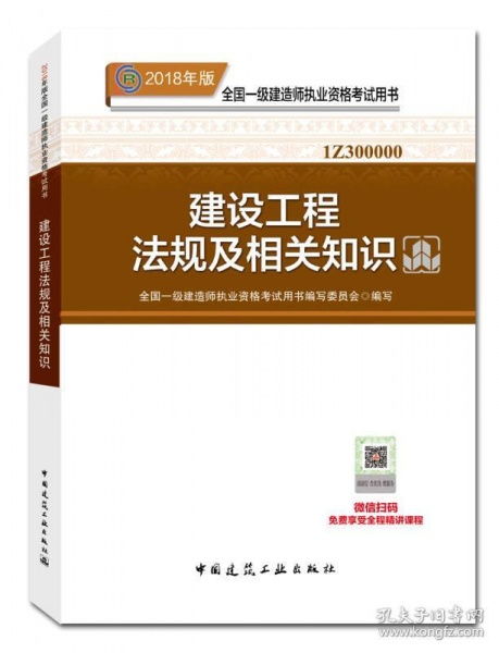 新澳门正版资料的重要性及其免费获取途径，构建解答解释落实策略