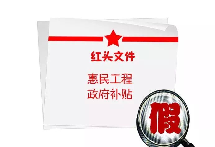 警惕虚假宣传，追求真实中奖——关于最准一肖100%中一奖的深入解析与计划反馈执行