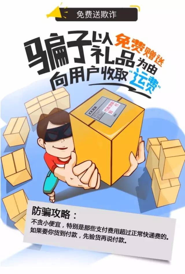 覃朝乐 第83页