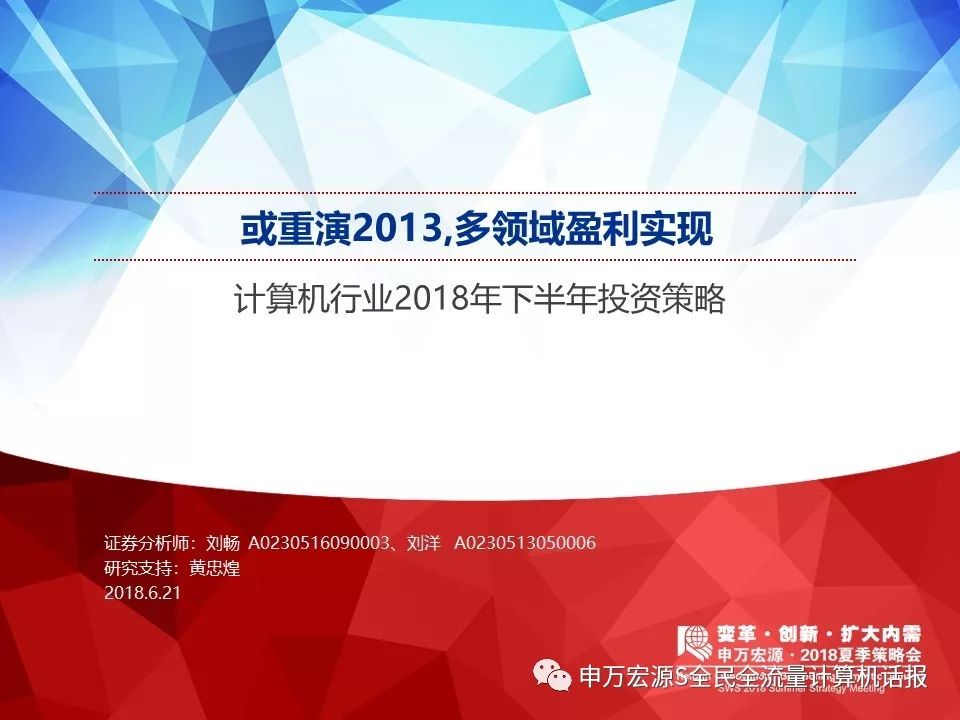 解读与落实，新澳门与香港资本车的未来展望（2025正版免费）