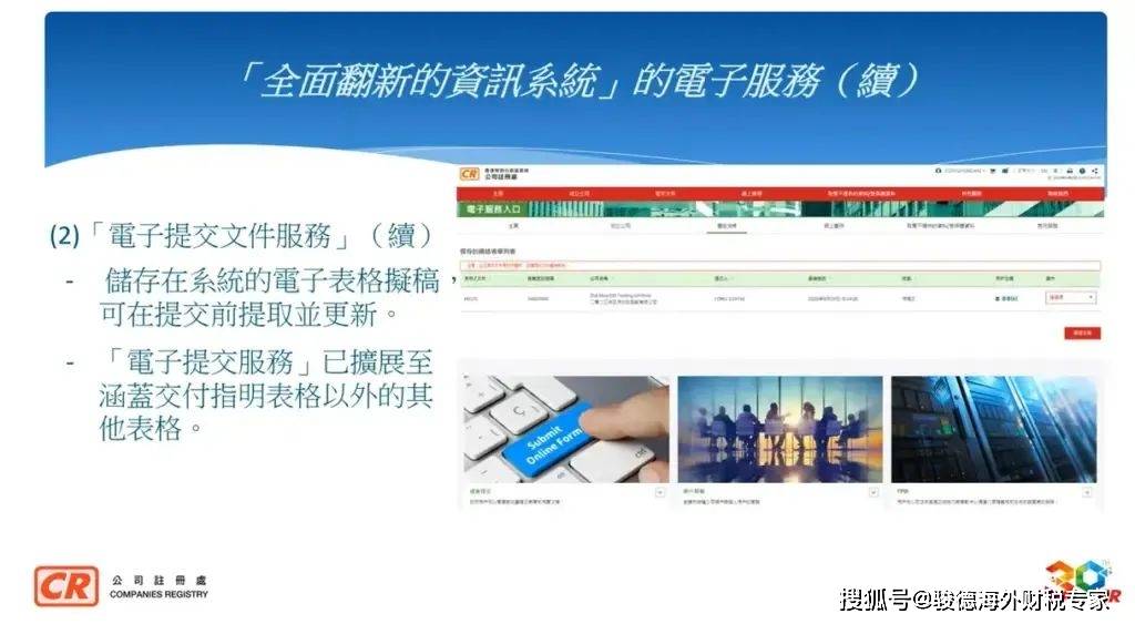关于新奥管家婆香港在构建解答解释落实的最新进展——深度解析AL系统升级版本（al13.19.23）
