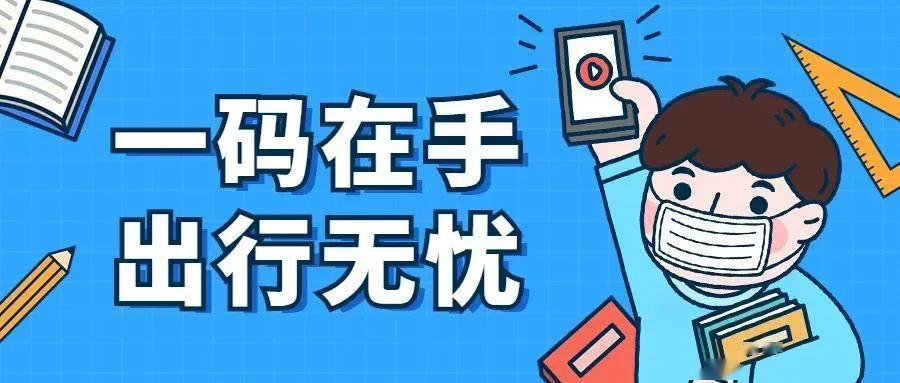 管家婆一码一肖与虚假宣传的警示，全面释义与落实措施