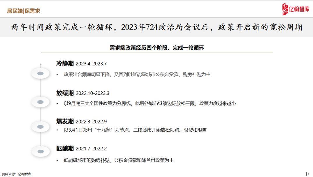 澳门在2025年免费公开资料的实现与潜在释义解释落实