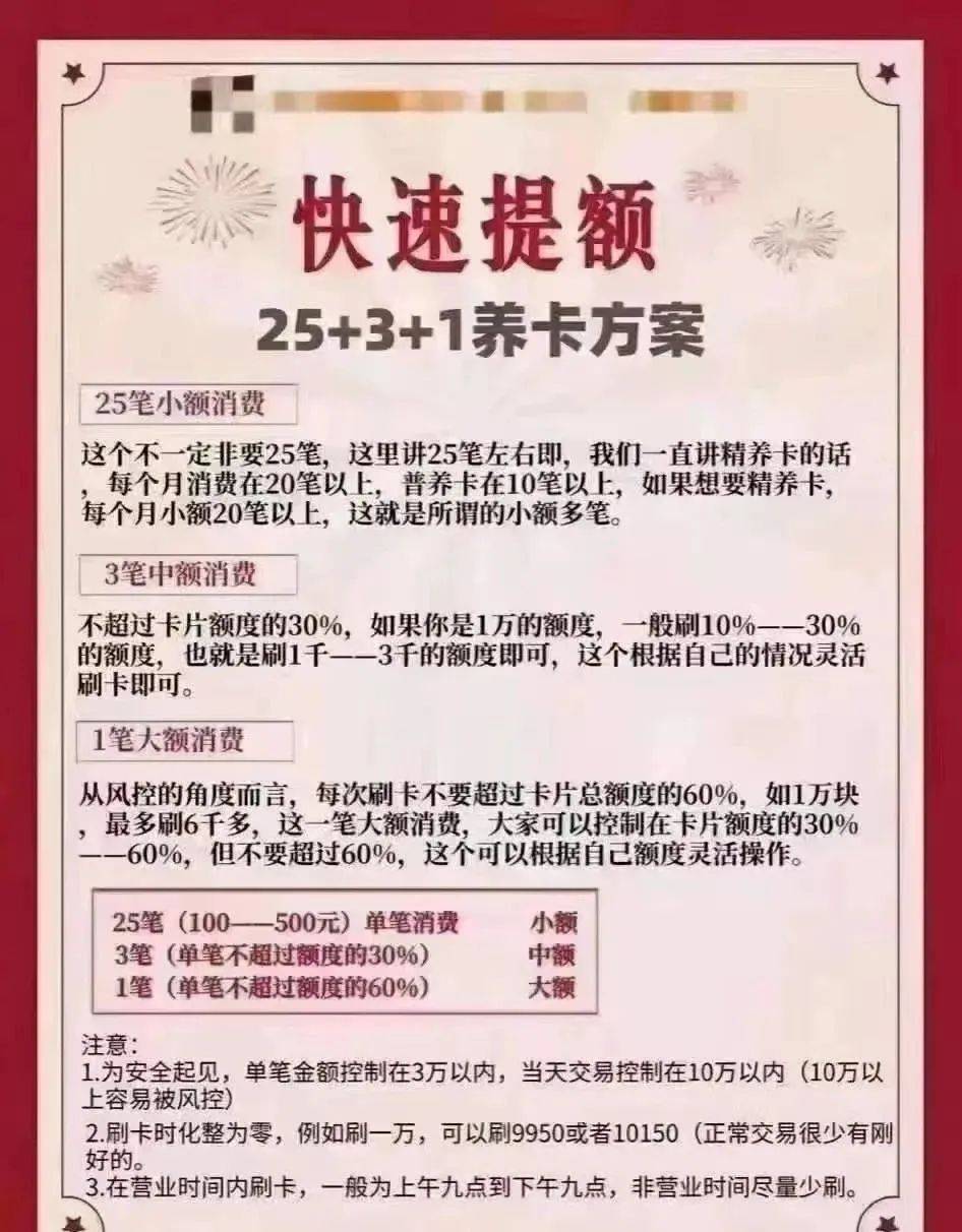 最准一肖一码揭秘，全面解答与解读落实方案