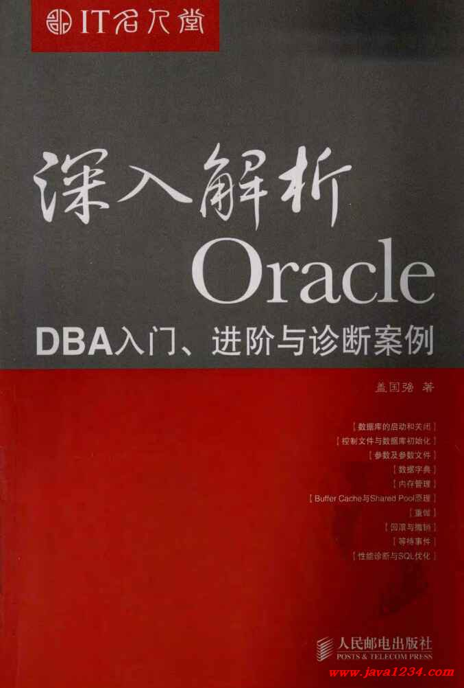 澳门管家婆前沿解答，深入解析与实际应用