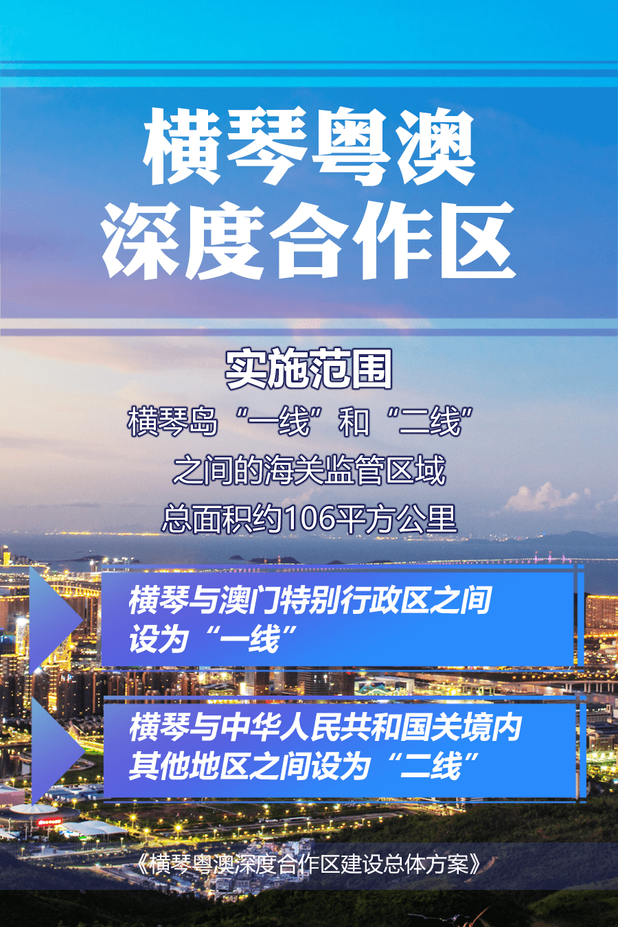 澳门四不像正版揭秘，深度解读与详细解答