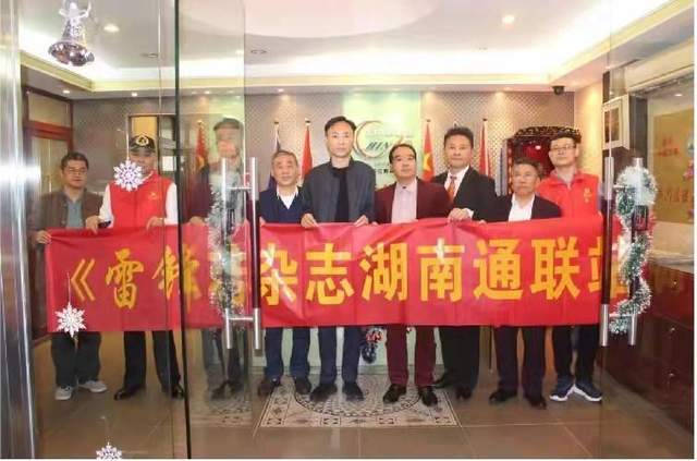 雷锋马会传真澳门，综合解答、解释与落实