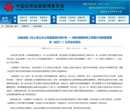 关于新澳今晚资料的科学解答与解释落实——以TG86.35.93为参考标准