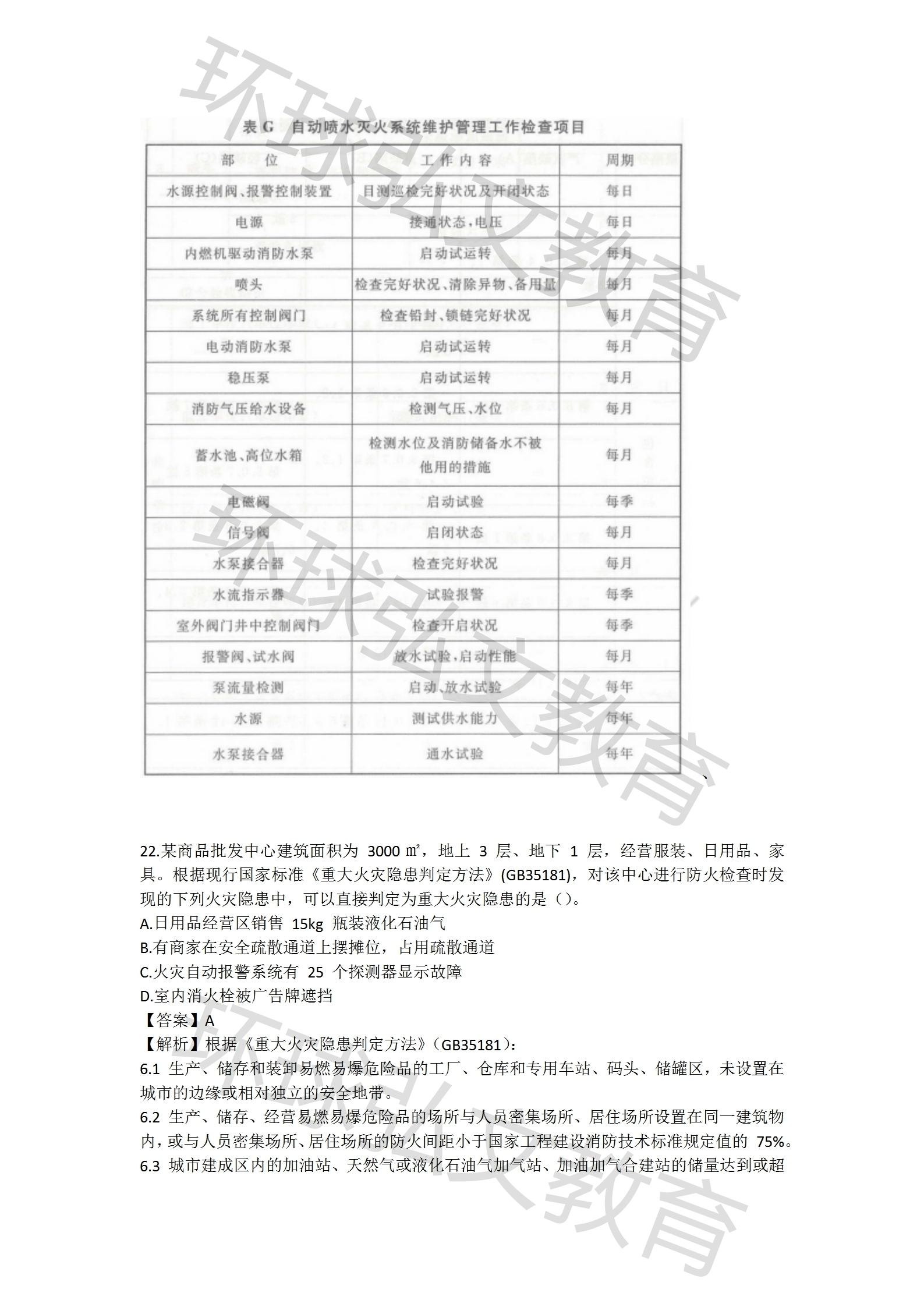关于香港大全与全面落实的探讨，2025最准资料解析与全面解答解释