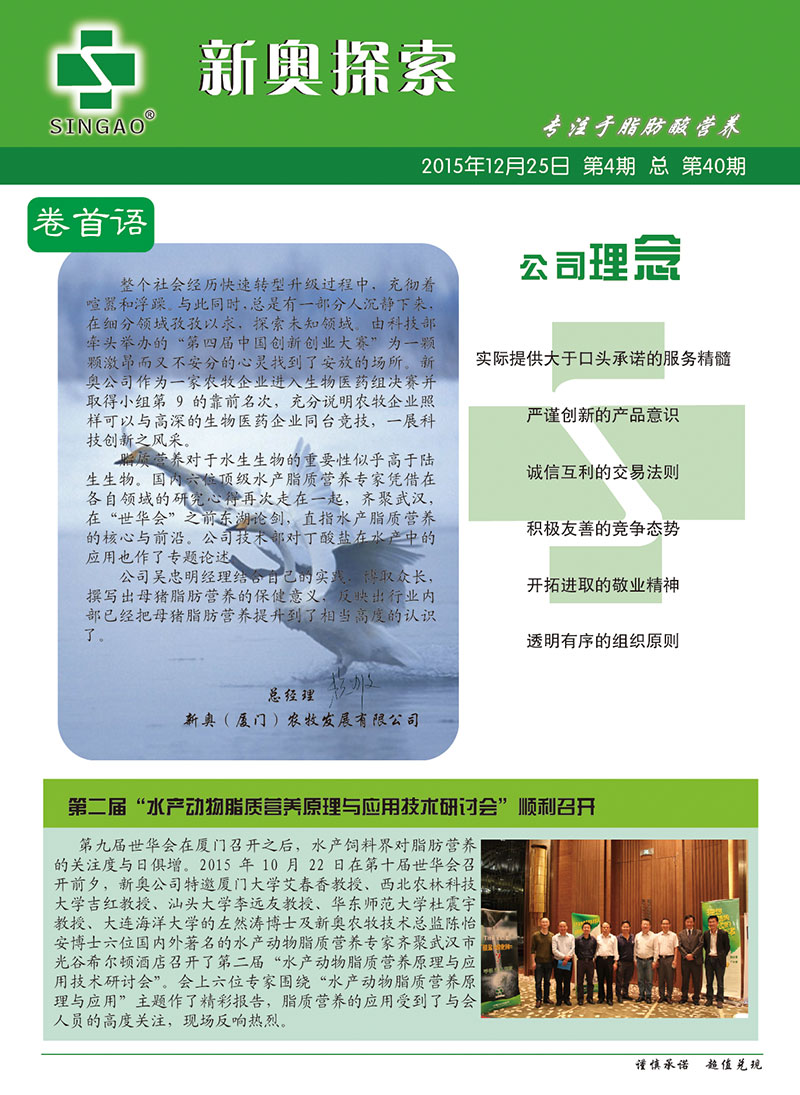 关于新奥正版资料免费大全的深度解答与落实策略