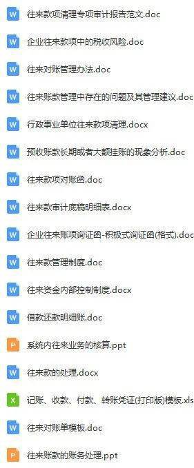 关于王中王王中王免费资料大全一，详细解答与落实策略