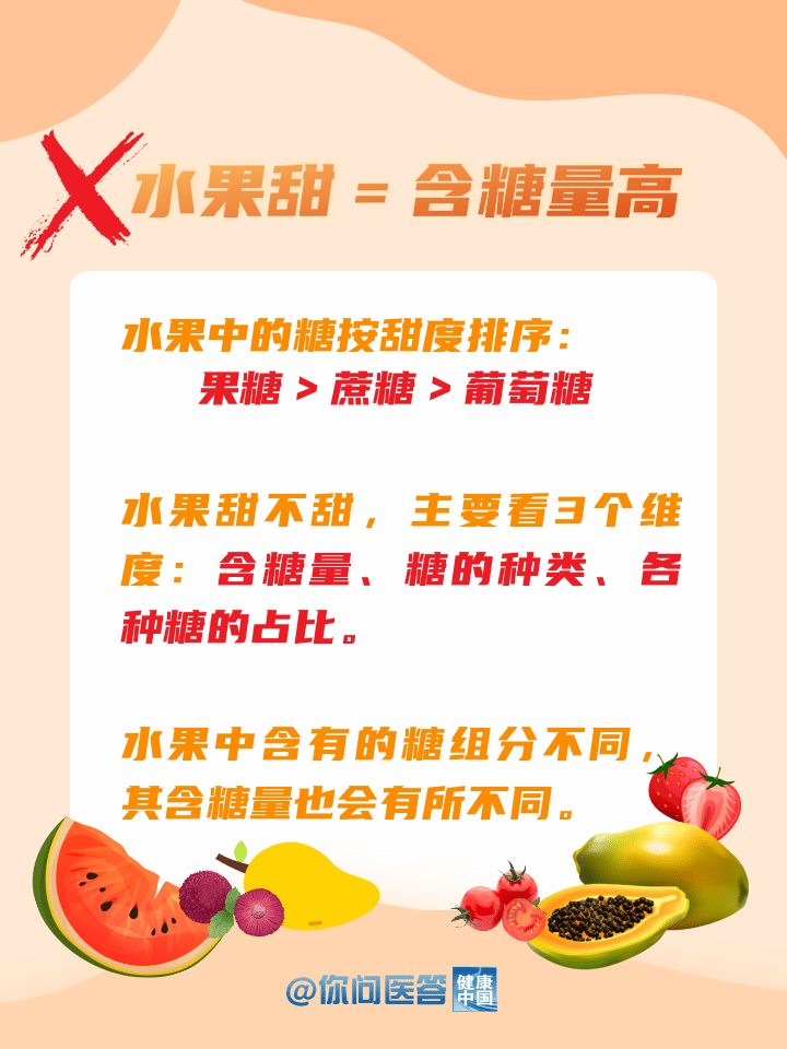 关于水果奶奶免费资料大全的全面解答与落实——以RW23.42.10为指引