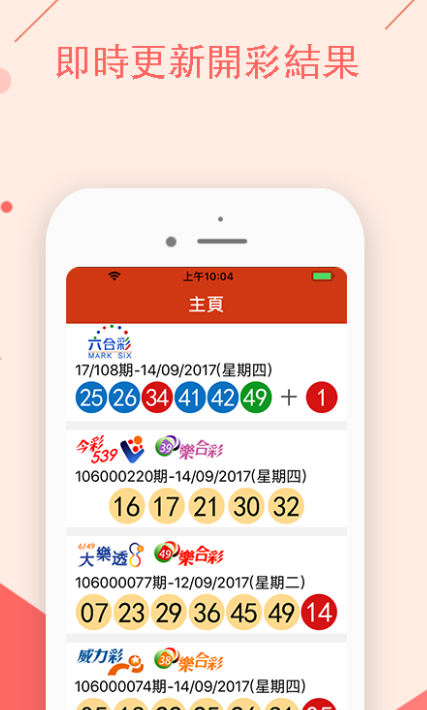 关于澳门特马今晚开奖的实时解答与解释