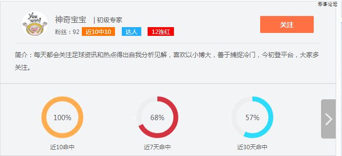 管家一肖一码100准免费资料，统计解答解释落实与探索