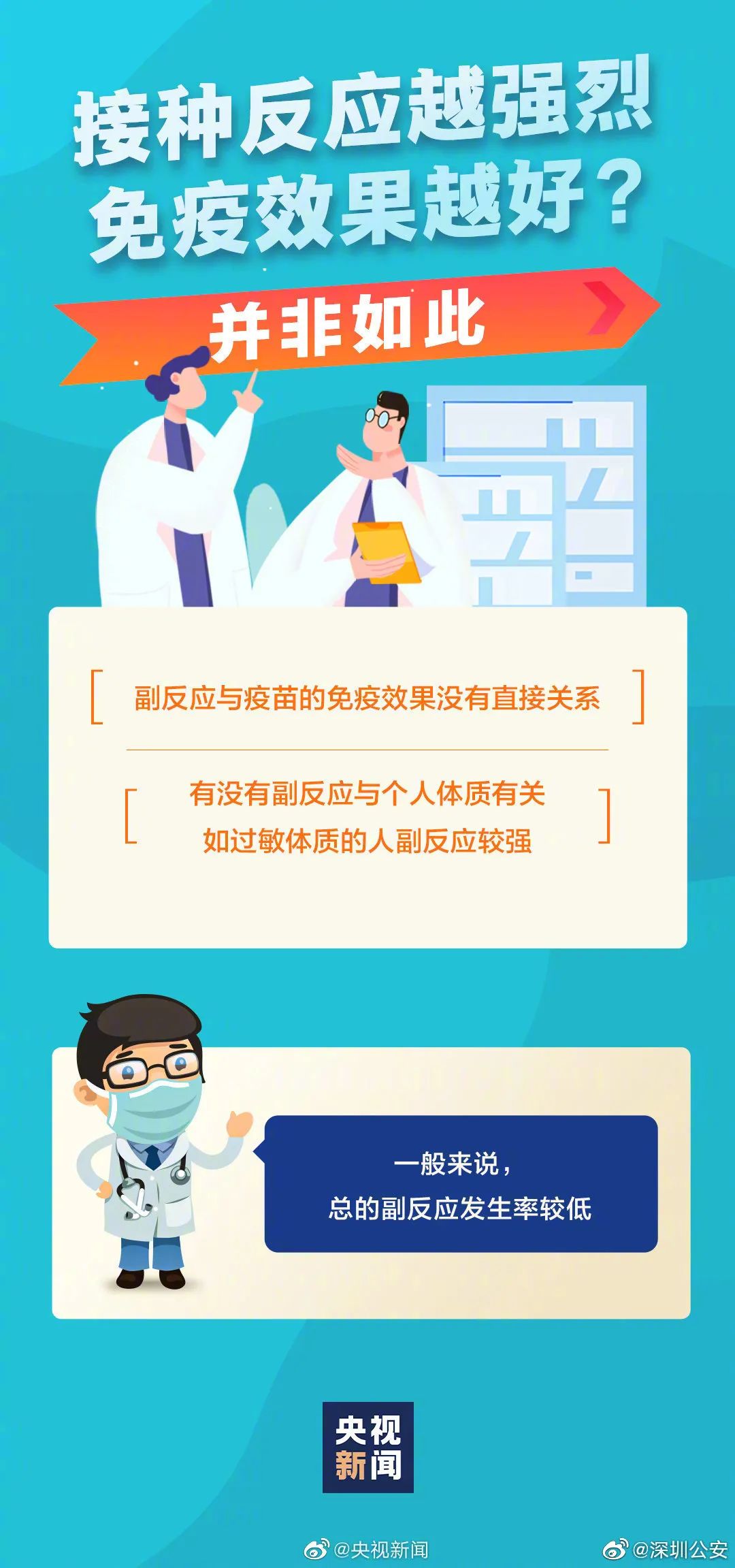 最准一码一肖，时代解答、解释与落实的重要性