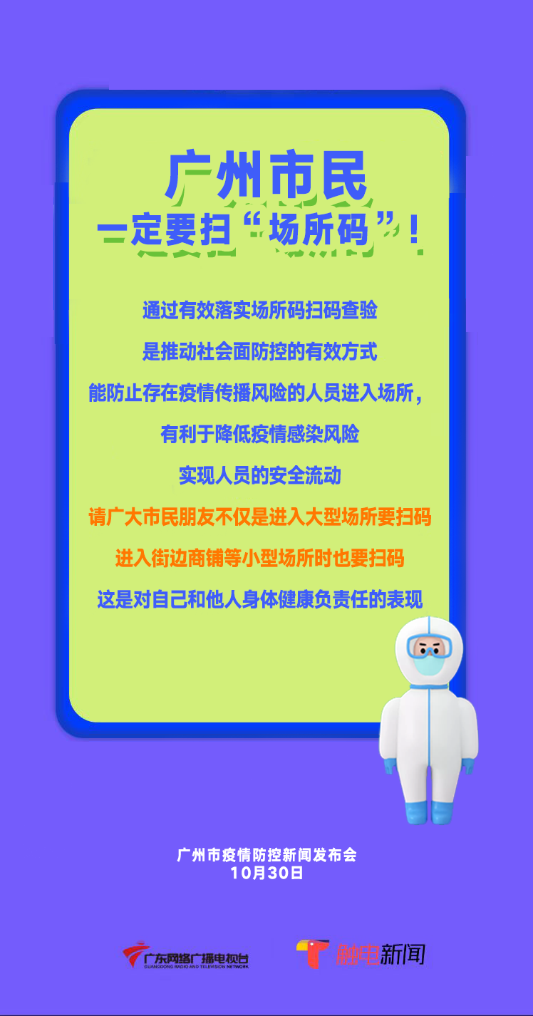 新澳2025天天正版资料大全与实时解答解释落实的重要性