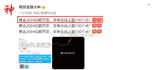 揭秘最准一肖一码，探索真实解答与落实之道