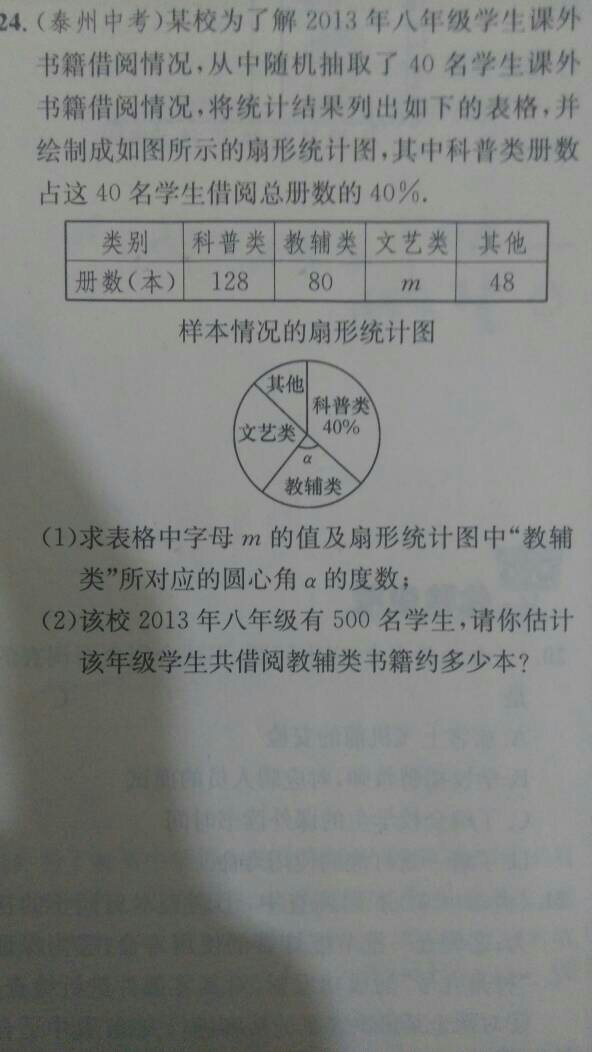 澳门内部传真资料大全与统计解答解释落实的研究报告，dbs58.14.65关键词分析