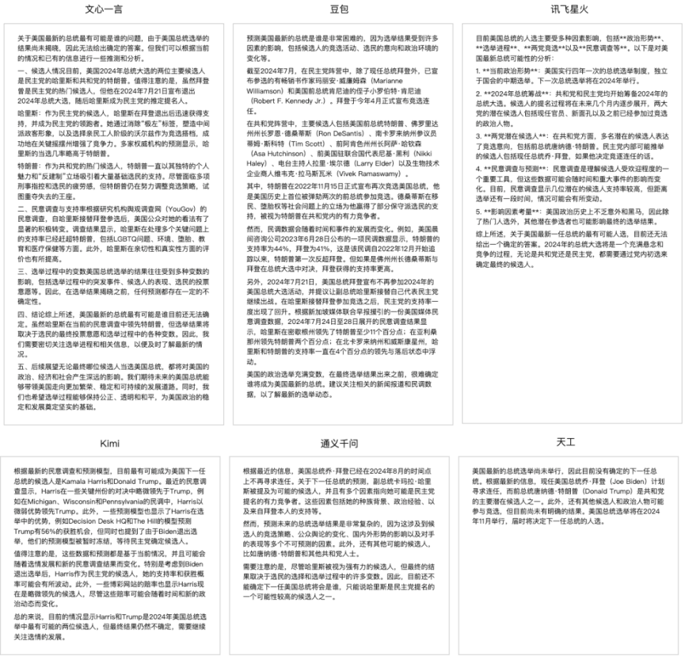 关于百分百准确一肖一的科学解答与解释
