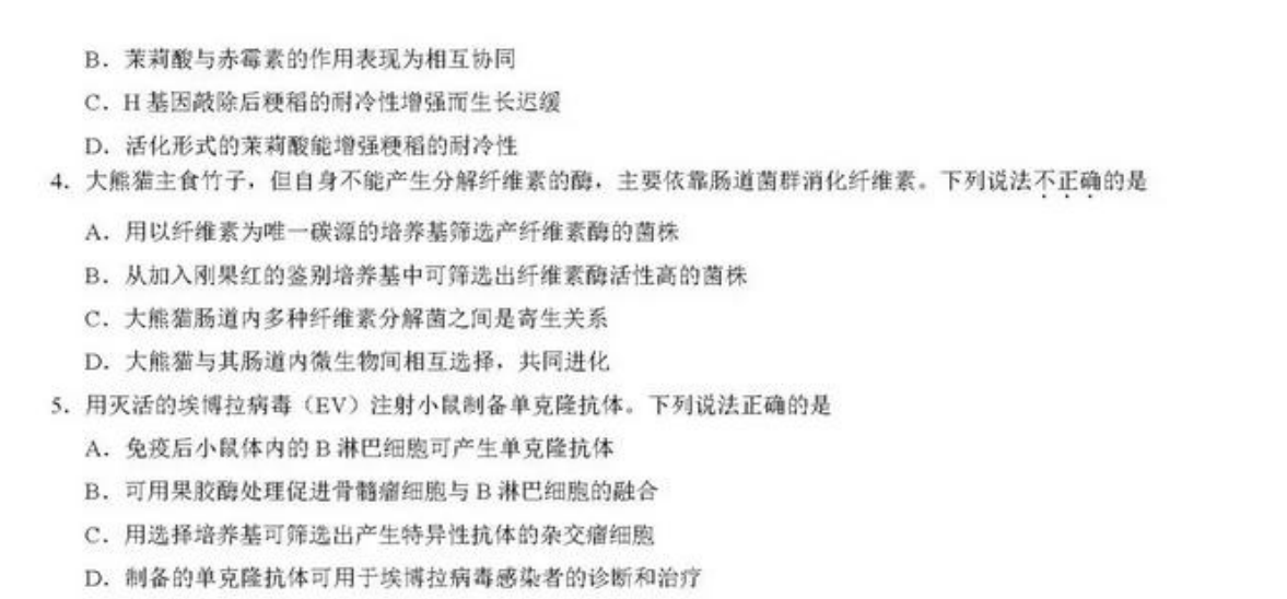 关于香港正版全年资料的免费获取与综合解答解释落实的研究