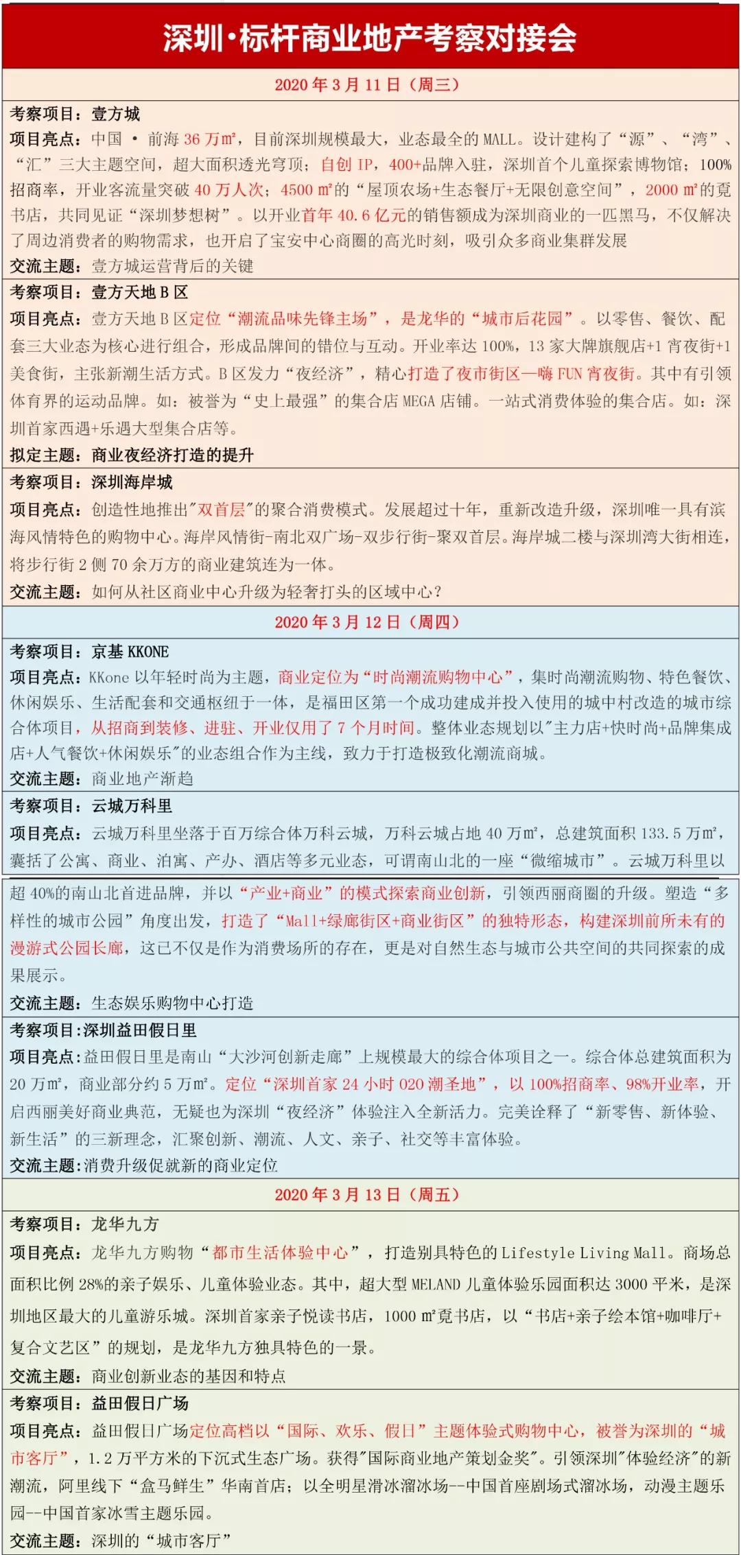 澳门正版资料统计解答解释与落实策略，面向未来的探索之旅（关键词，澳门正版免费资料，统计解答解释落实）