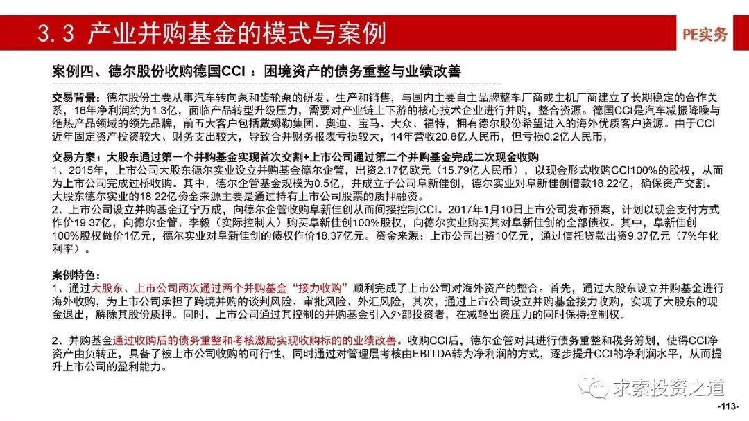 香港正版内部资料大公开，构建解答解释落实的策略与实践