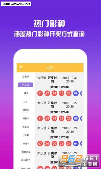 一码一肖，精准预测与统计解答的落实之道