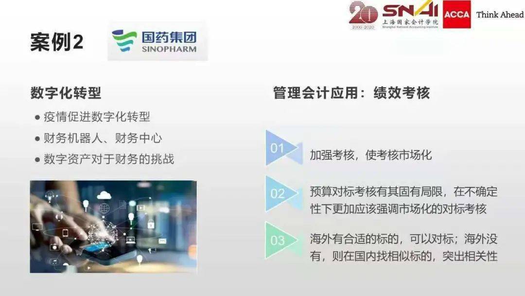 管家婆必出一中一特，定量解答、解释与落实的策略探讨