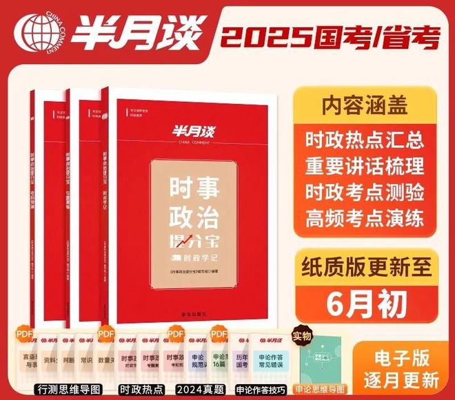 全面解读与解析，777788888王中王与y013.39.11的深层含义及落实策略