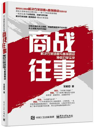 探索77778888管家婆老家必中背后的故事，实时解答与解释落实之道