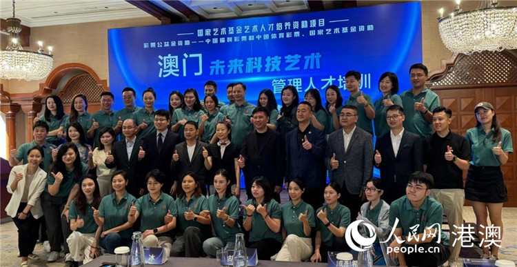 探索新澳门未来，解析澳门博彩业的新机遇与挑战