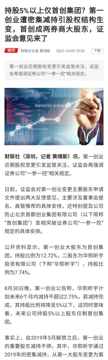 关于刘伯温四肖八码精准资料，实证解答、解释与落实