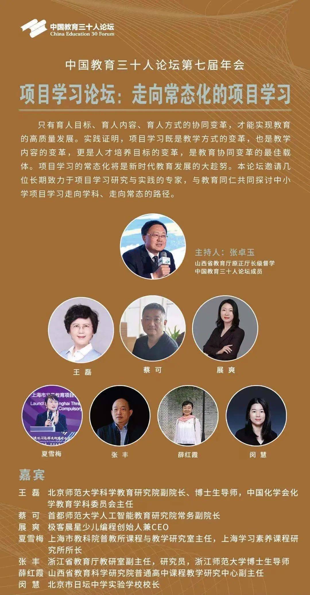 探索新澳门未来彩票世界，科学解答与积极落实的策略