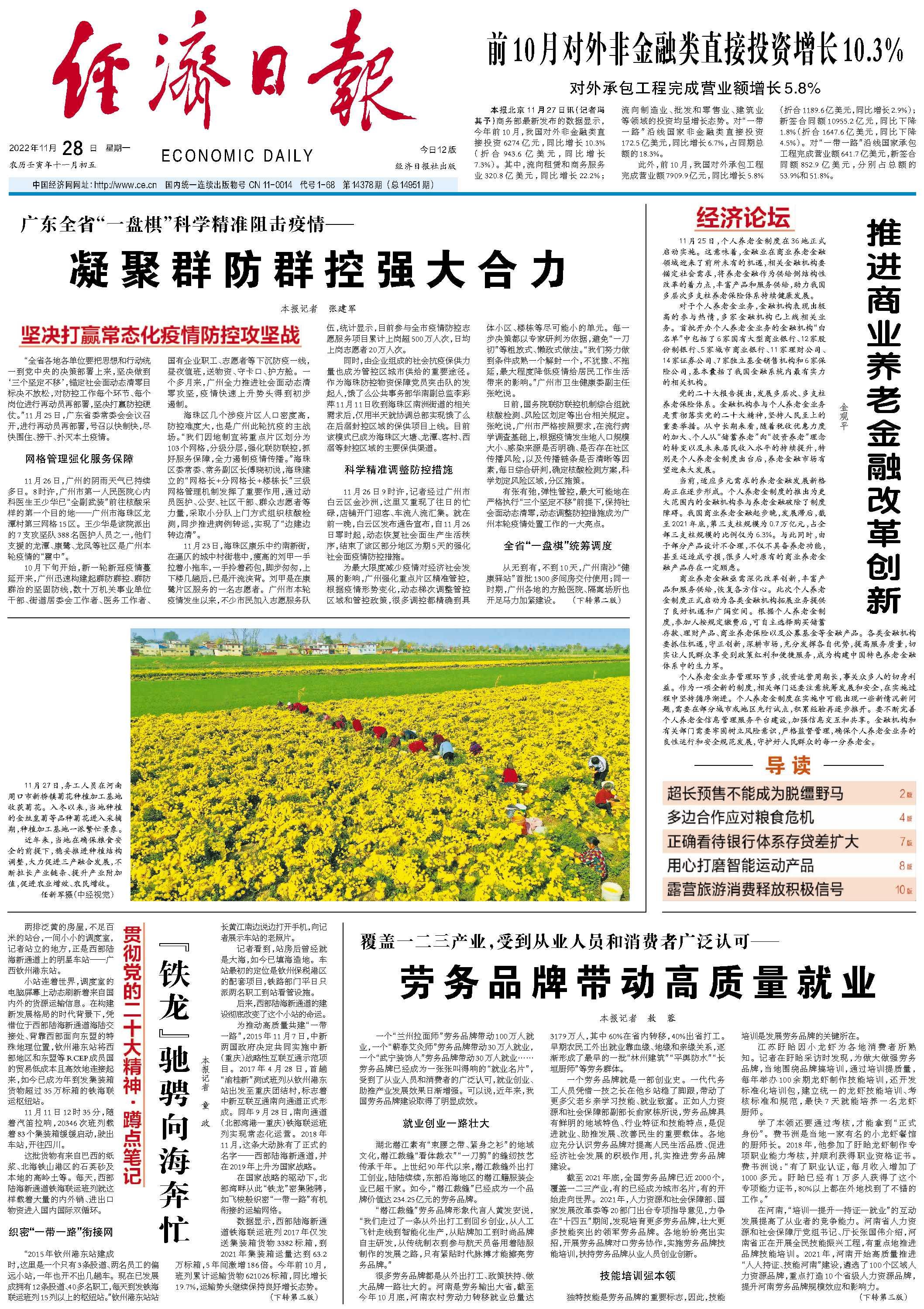 关于今晚必出三肖的精准解答与解释落实的文章