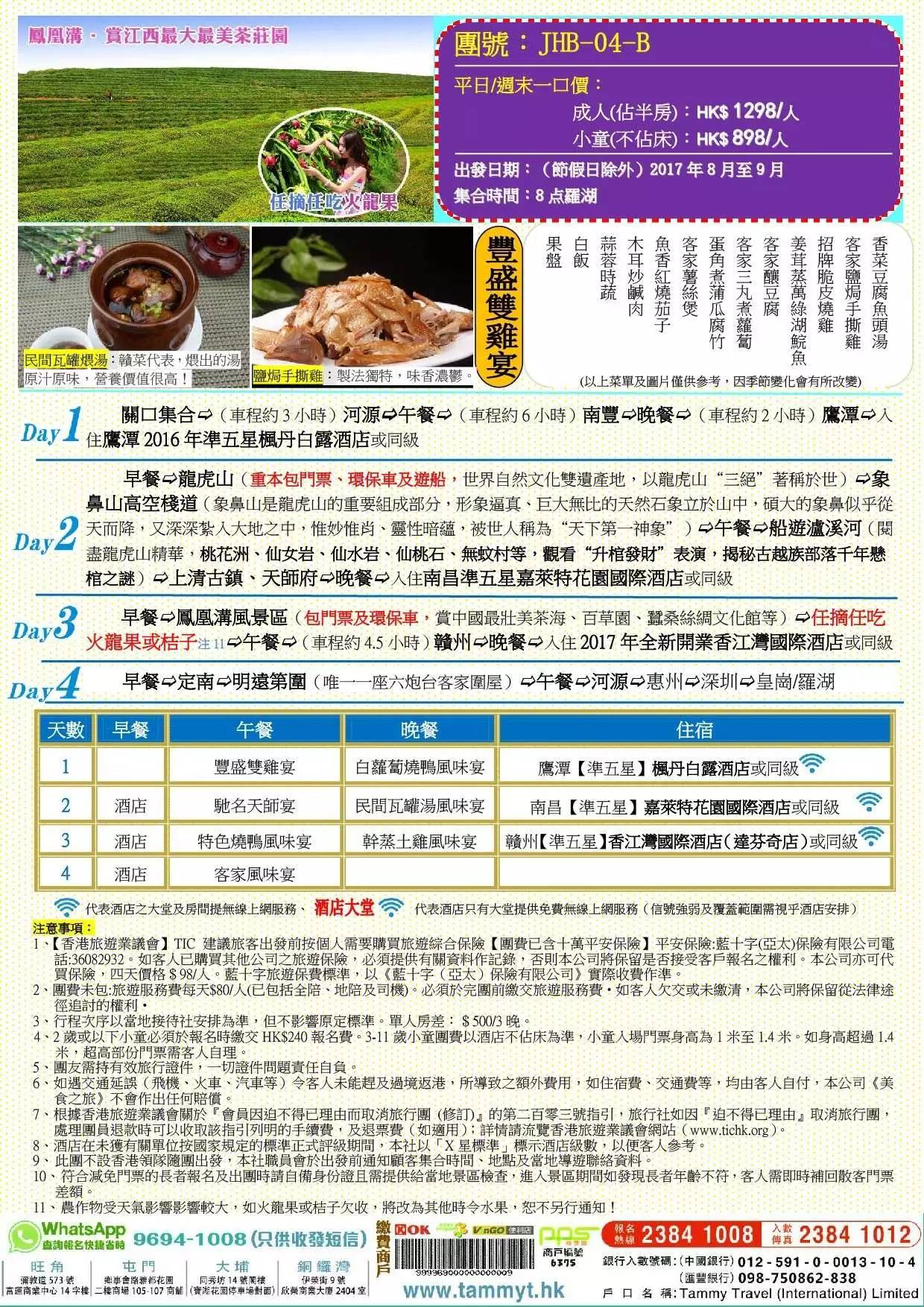 精准三肖三码三期闪必开凤凰网，实时解答解释落实之深度研究