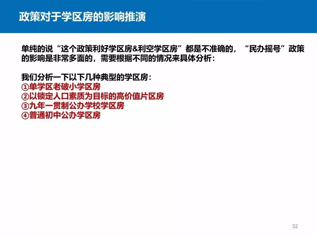 探索未来知识宝库，2025年新奥正版资料免费大全与前沿解答解释落实详解