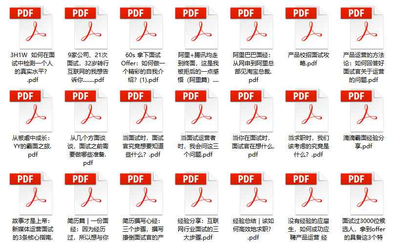 管家婆今期免费资料大全与前沿解答解释落实——深入解读hu09.43.76