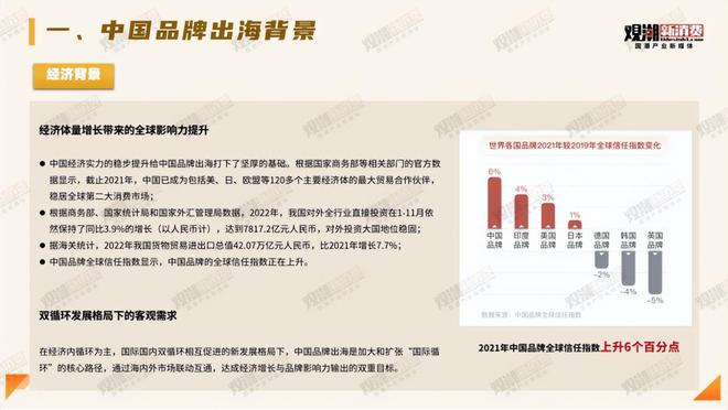 关于澳彩今晚特马与时代解答解释落实的探索