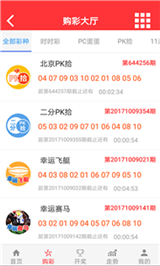 全面解析澳门天天彩大全——迈向未来的彩票蓝图（关键词，澳门天天彩大全，落实解释，HVC27）