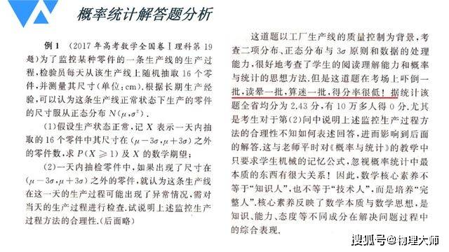 关于澳门论坛六肖码六码的深度解析与统计解答